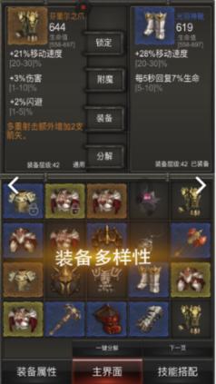 陶阿甘弹弹堂大作战
