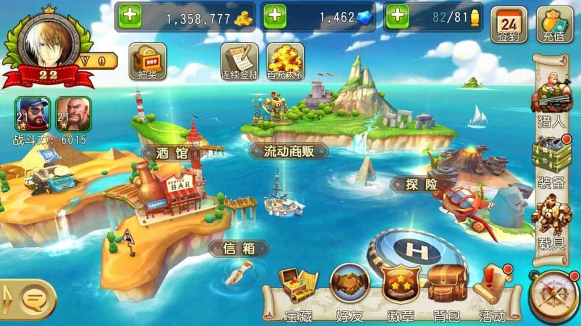 中国象棋速测吧