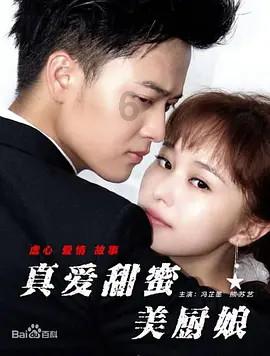 梦想之森