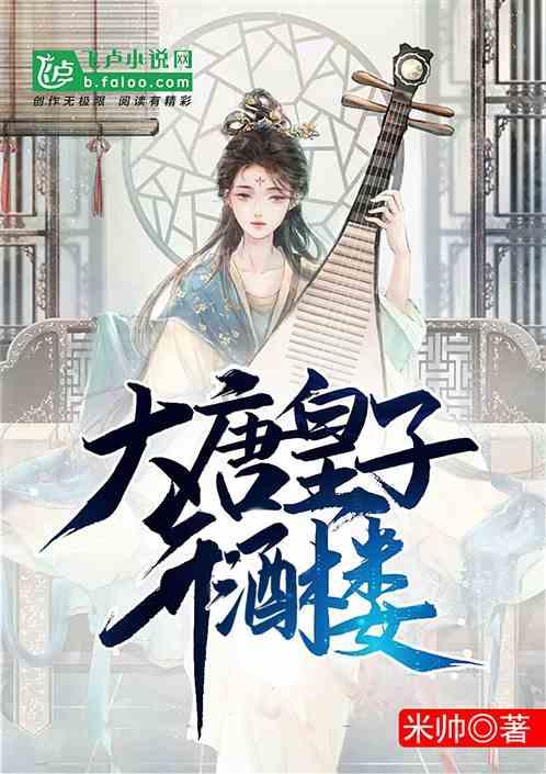 有什么小说好看-专业问答网站,解答你所有疑问