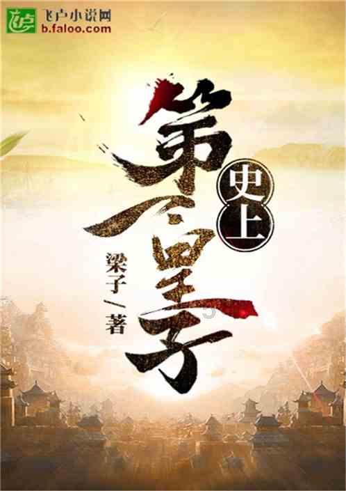 高级定制